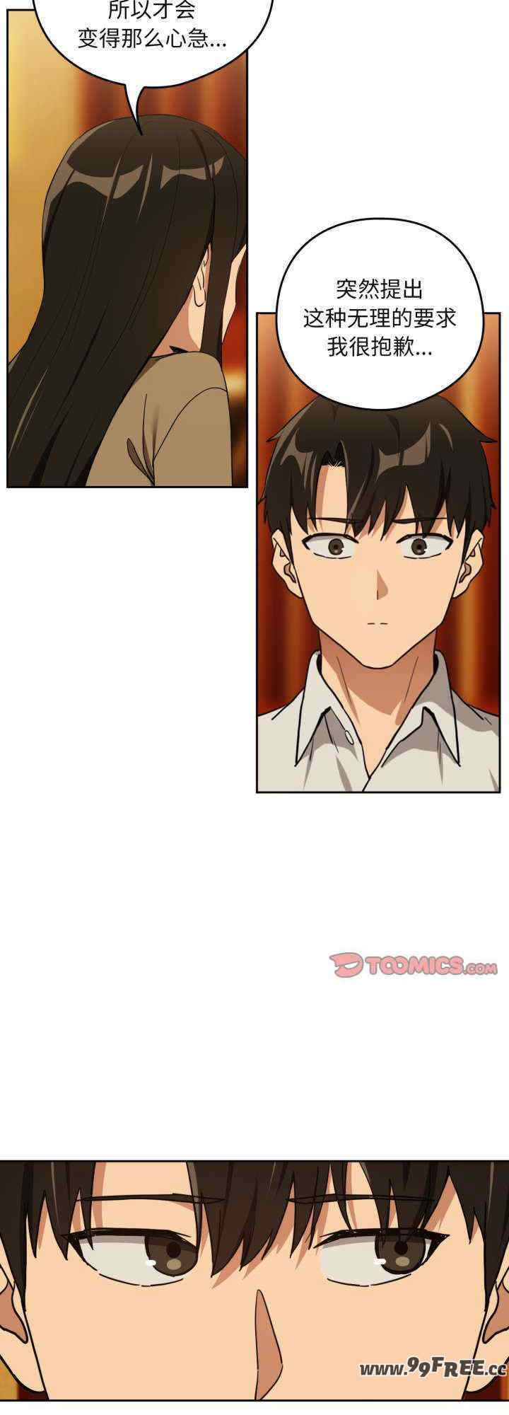 下班后的例行恋爱/下班后的秘密关系