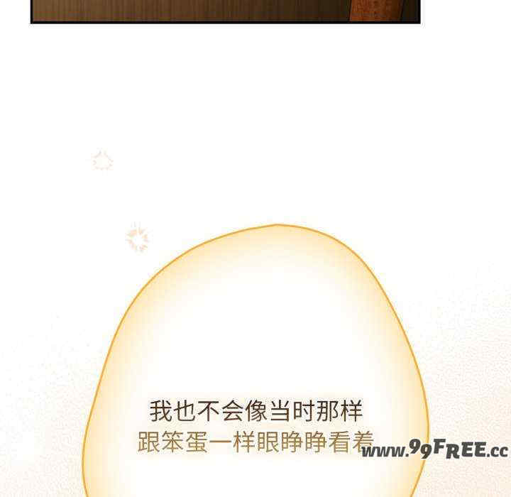 游戏不能这样玩/游戏规则我来定