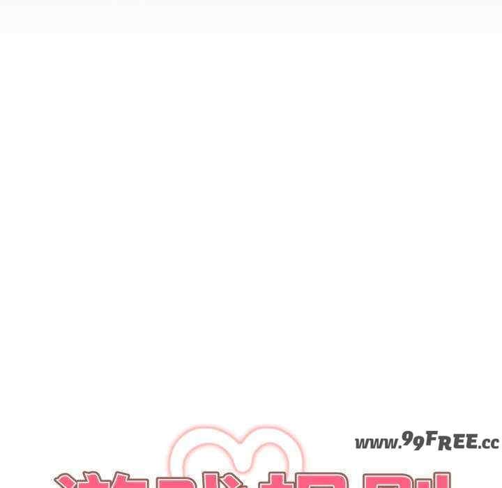 游戏不能这样玩/游戏规则我来定