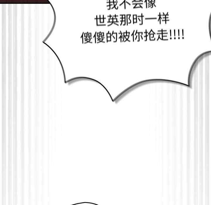 游戏不能这样玩/游戏规则我来定