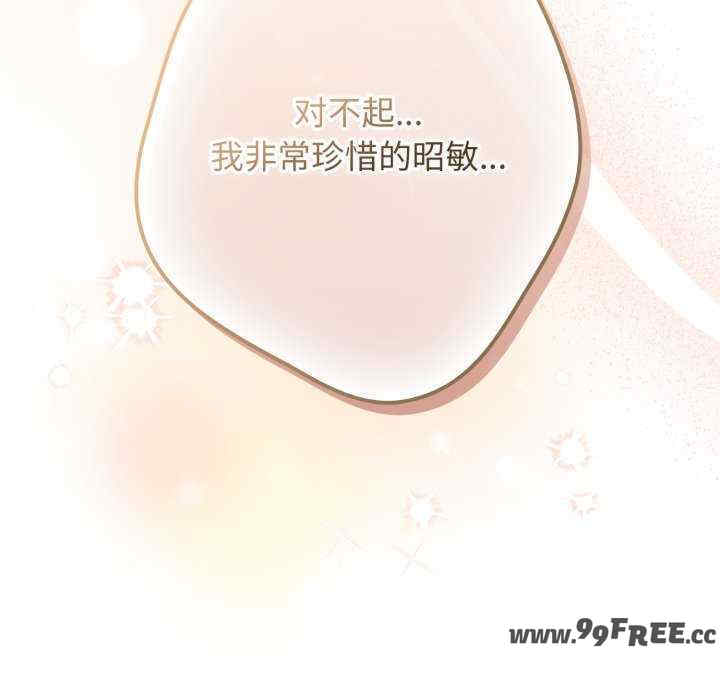 游戏不能这样玩/游戏规则我来定