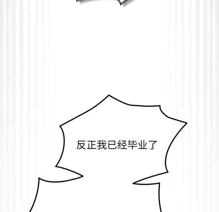 游戏不能这样玩/游戏规则我来定