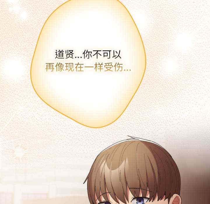 游戏不能这样玩/游戏规则我来定