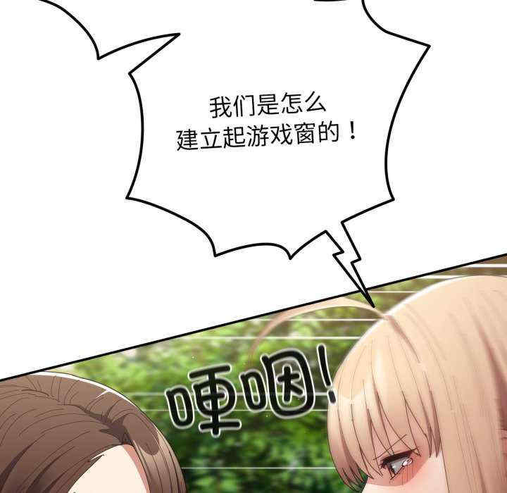 游戏不能这样玩/游戏规则我来定