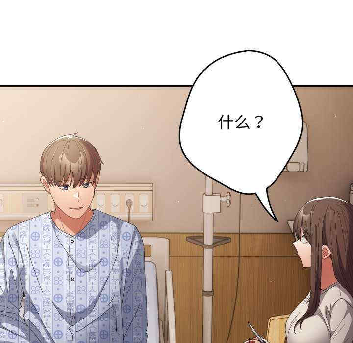 游戏不能这样玩/游戏规则我来定