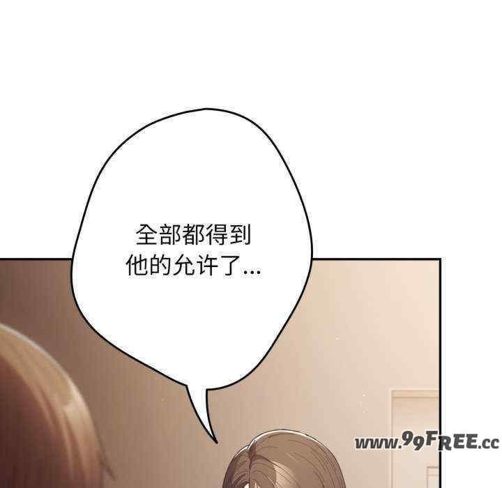 游戏不能这样玩/游戏规则我来定