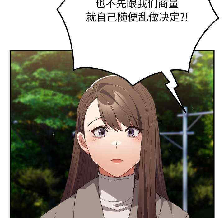 游戏不能这样玩/游戏规则我来定