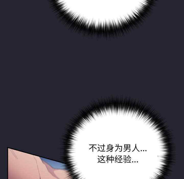 游戏不能这样玩/游戏规则我来定