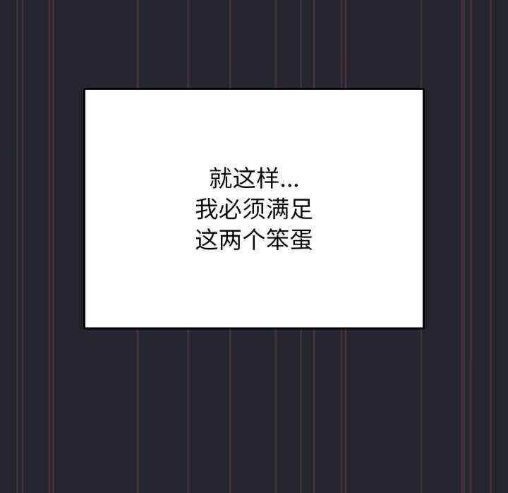 游戏不能这样玩/游戏规则我来定