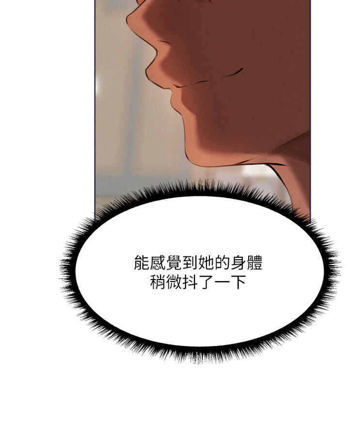 异界猎妻人/人妻猎人