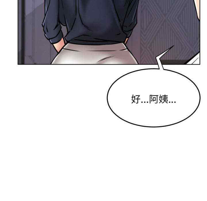 屋檐下的光/当我们在一起