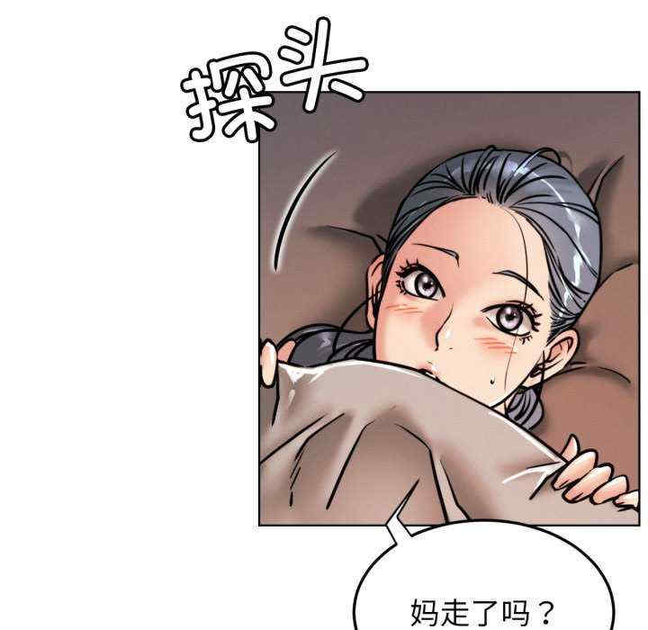 屋檐下的光/当我们在一起