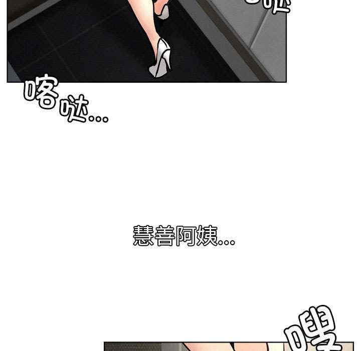 屋檐下的光/当我们在一起