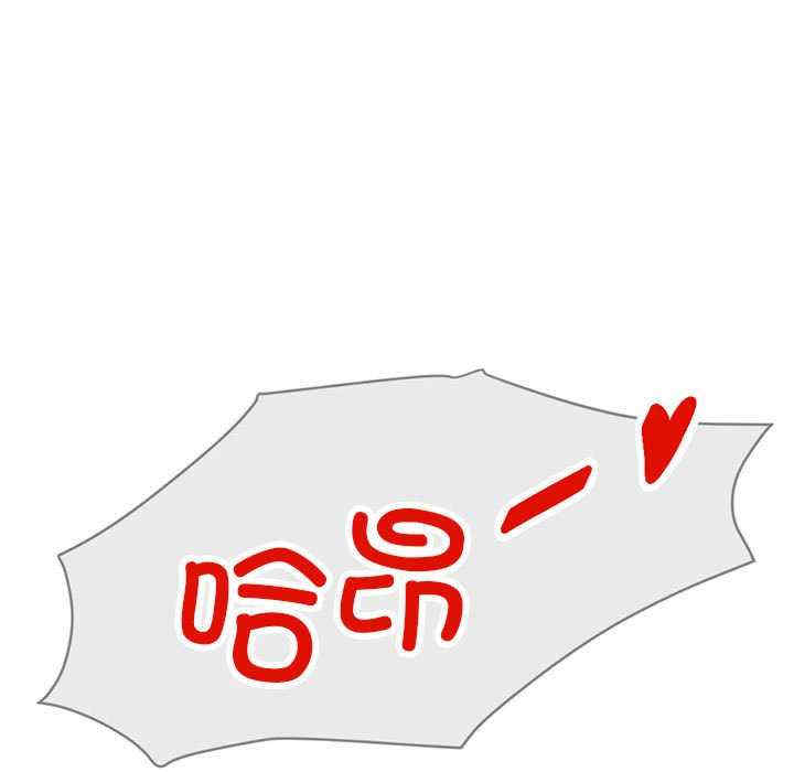 屋檐下的光/当我们在一起