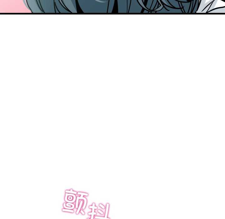 发小碰不得/强制催眠