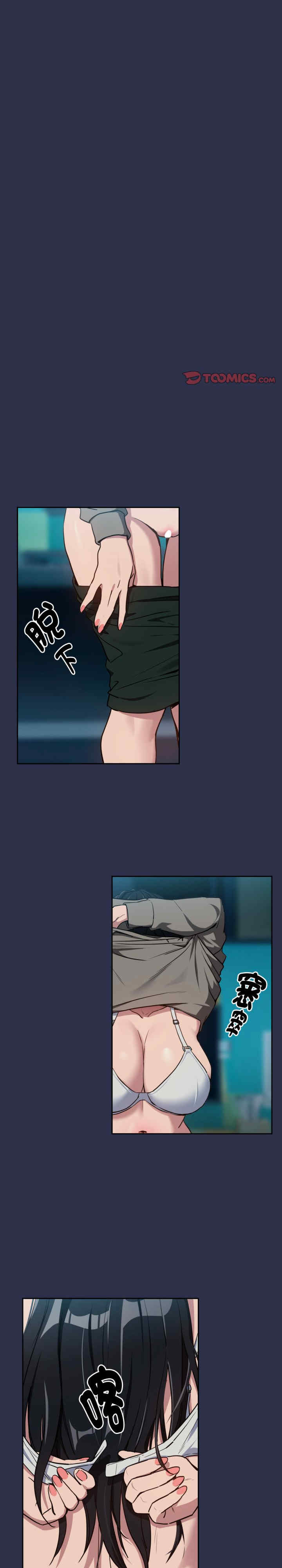 下班后的例行恋爱/下班后的秘密关系