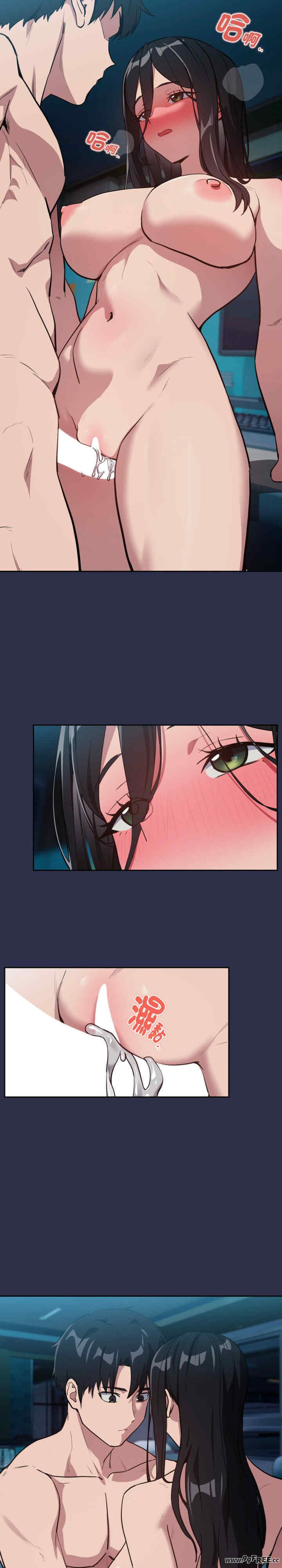 下班后的例行恋爱/下班后的秘密关系