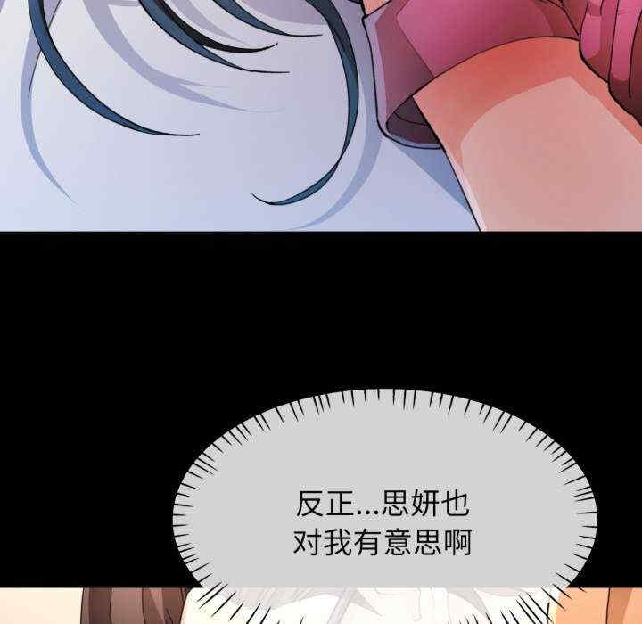 脱轨关系/脱序人妻