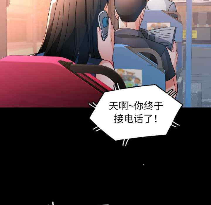 脱轨关系/脱序人妻