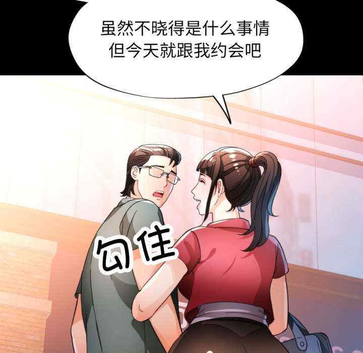 脱轨关系/脱序人妻