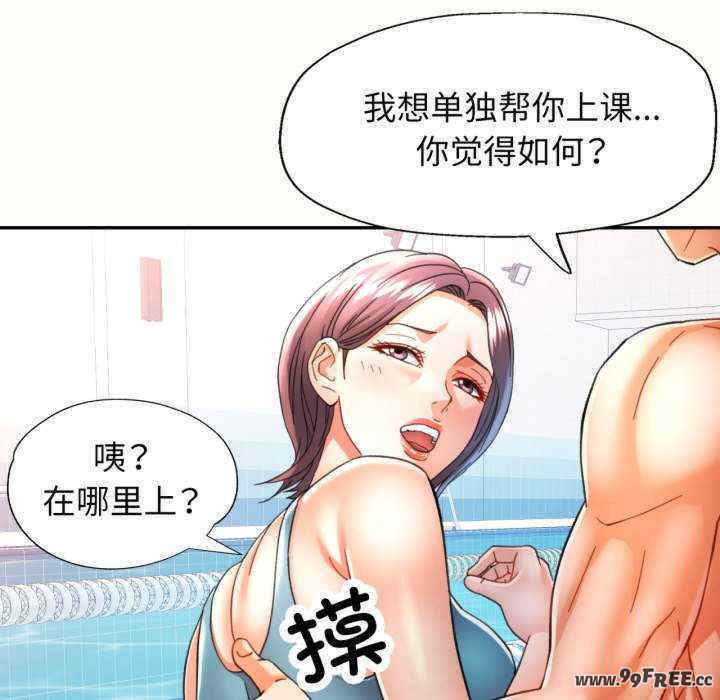 可以爱你吗/似曾相识的她