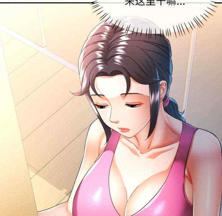 可以爱你吗/似曾相识的她