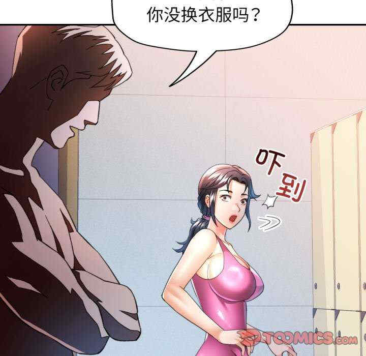 可以爱你吗/似曾相识的她