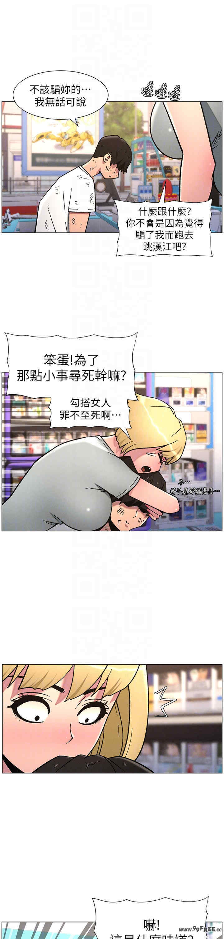 兄妹的秘密授课