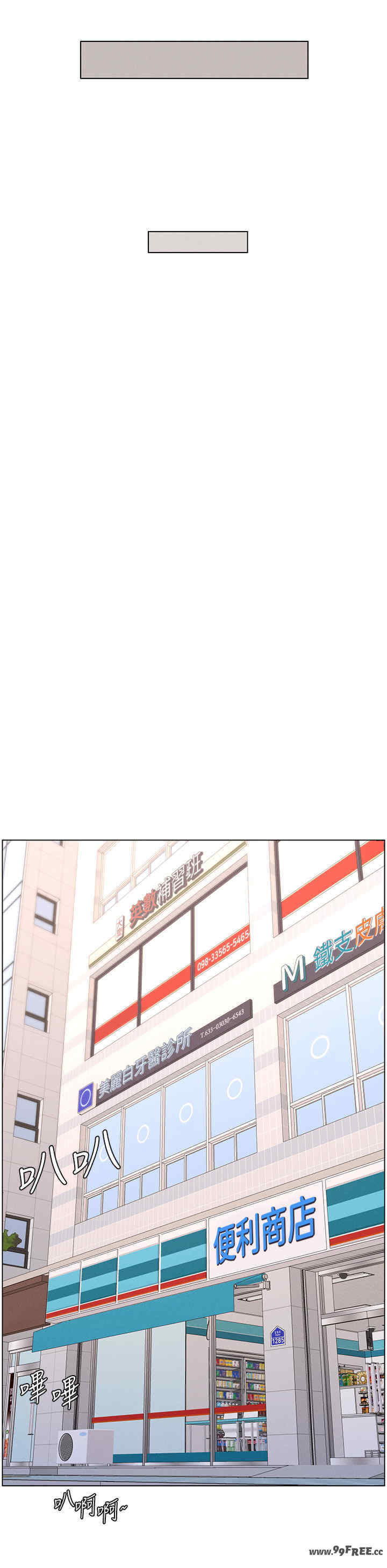 兄妹的秘密授课