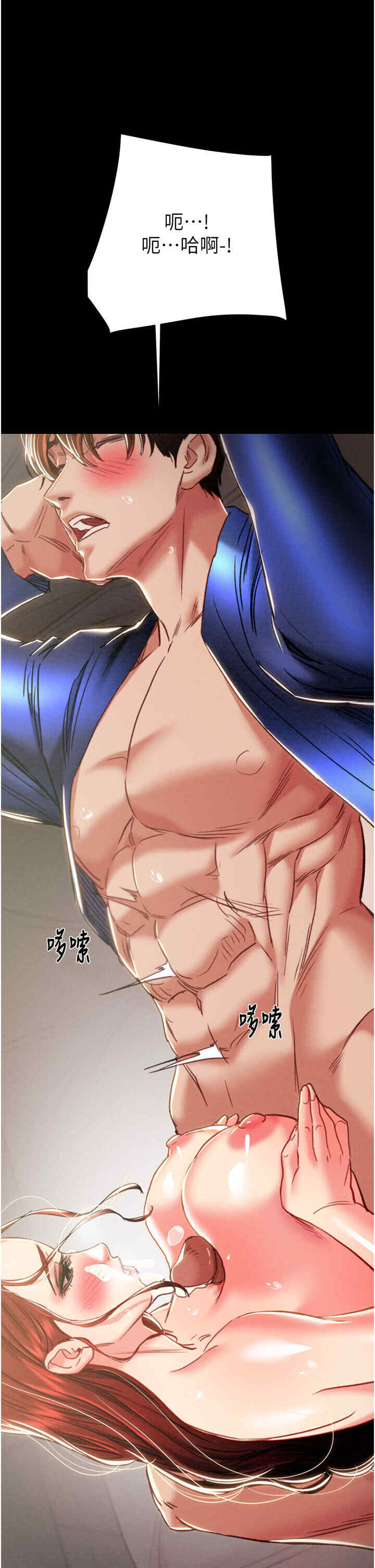 掠夺行动/抢夺的滋味