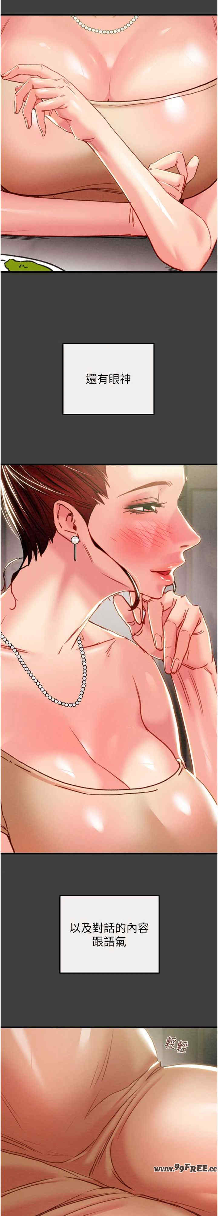 掠夺行动/抢夺的滋味