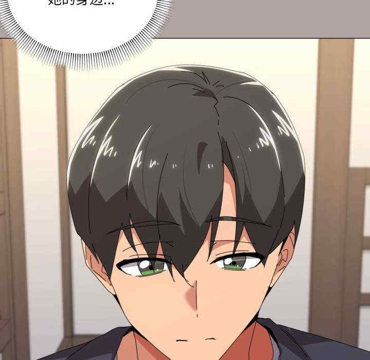 家人之间这样不好吧/家人麥計較