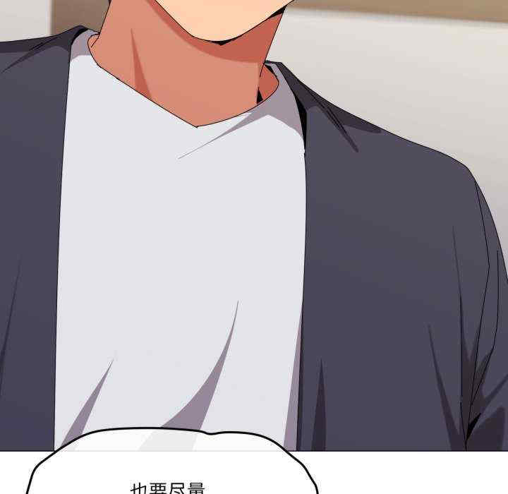 家人之间这样不好吧/家人麥計較