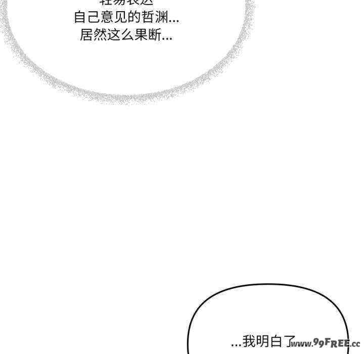 家人之间这样不好吧/家人麥計較