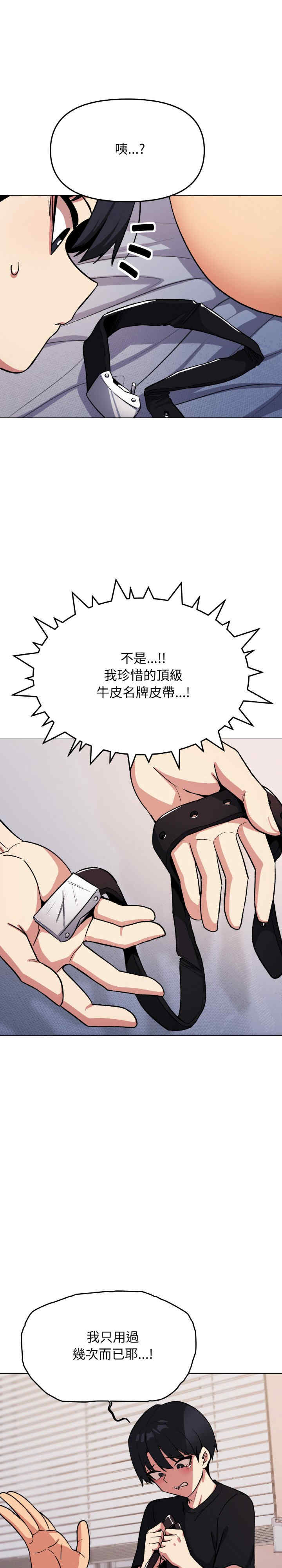 缺德邻居难相处