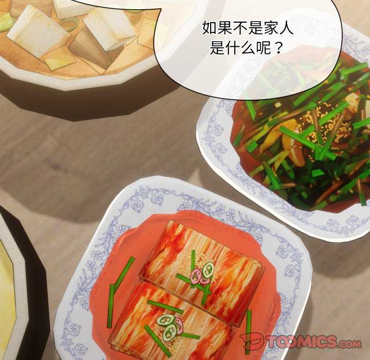 共享男友/出租男友