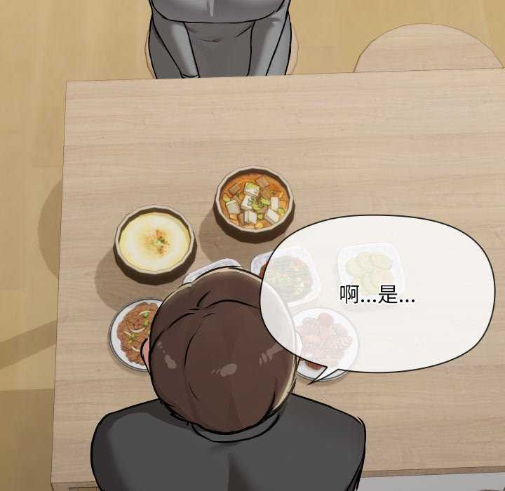 共享男友/出租男友