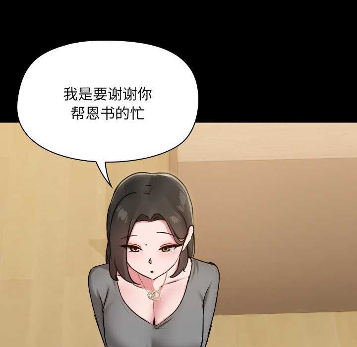 共享男友/出租男友