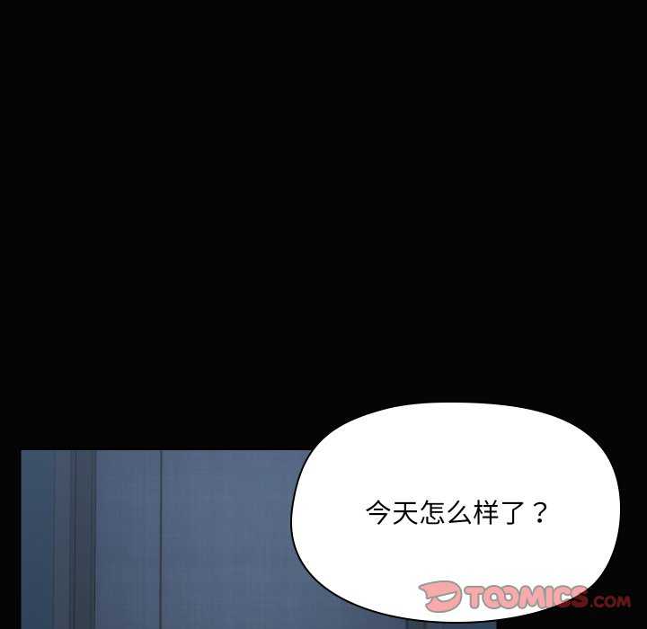 共享男友/出租男友