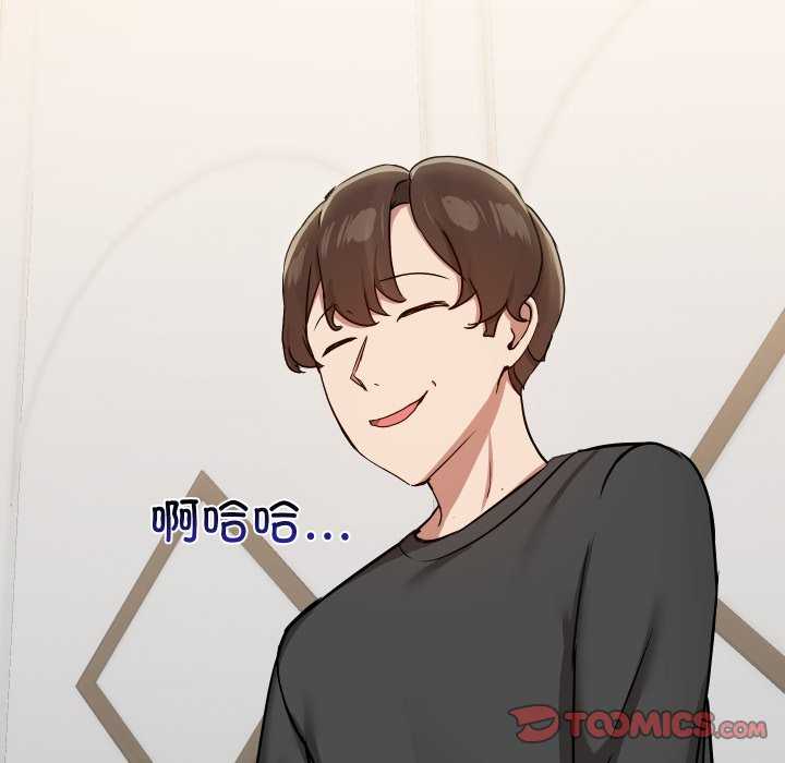 共享男友/出租男友