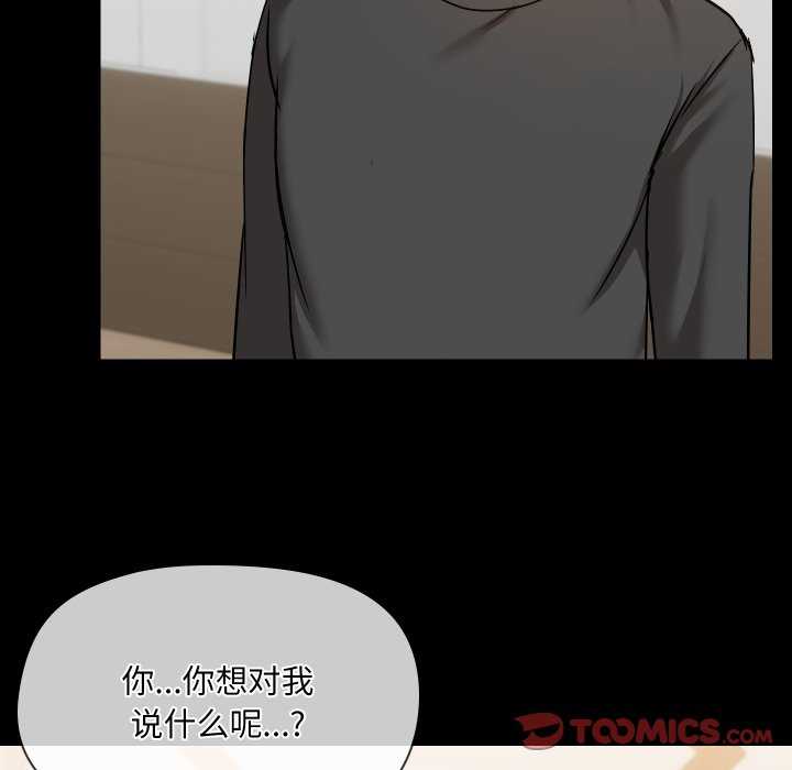 共享男友/出租男友