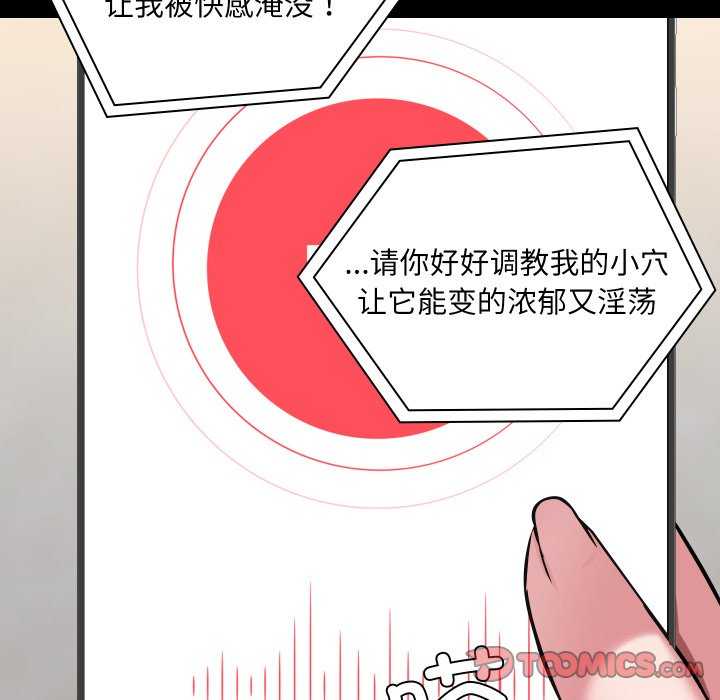 共享男友/出租男友