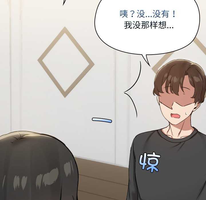 共享男友/出租男友