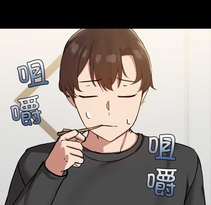 共享男友/出租男友