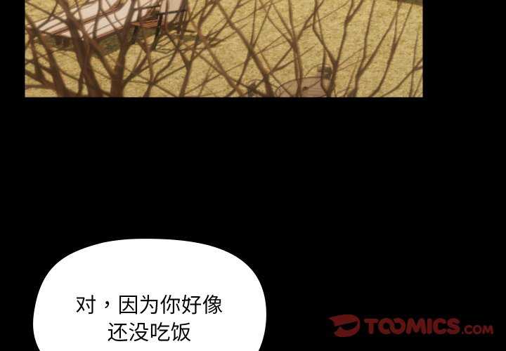 共享男友/出租男友