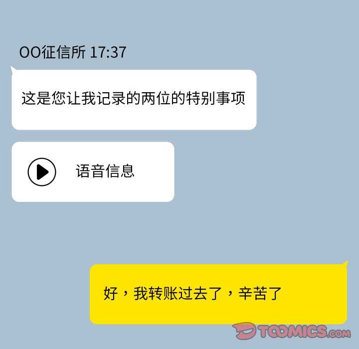 共享男友/出租男友