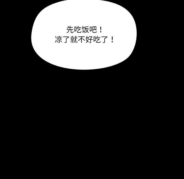 共享男友/出租男友