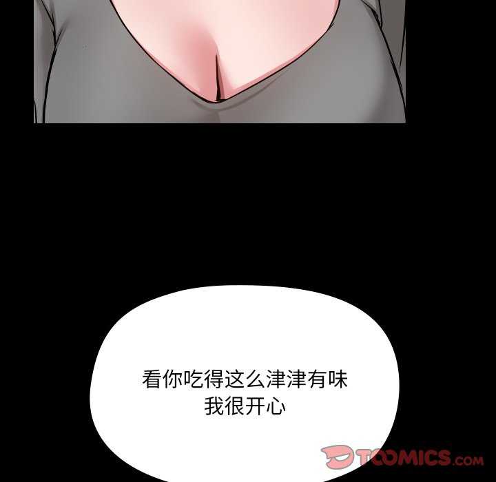 共享男友/出租男友