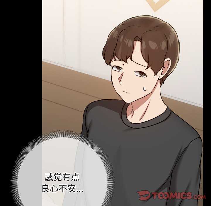 共享男友/出租男友