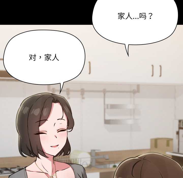 共享男友/出租男友